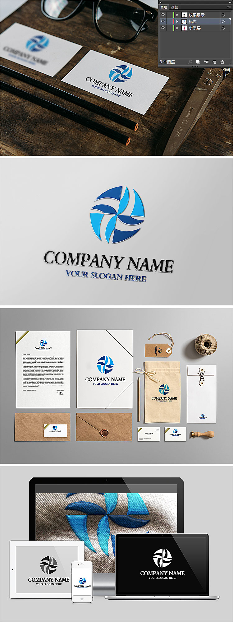 標志,企業(yè)logo,標識設(shè)計