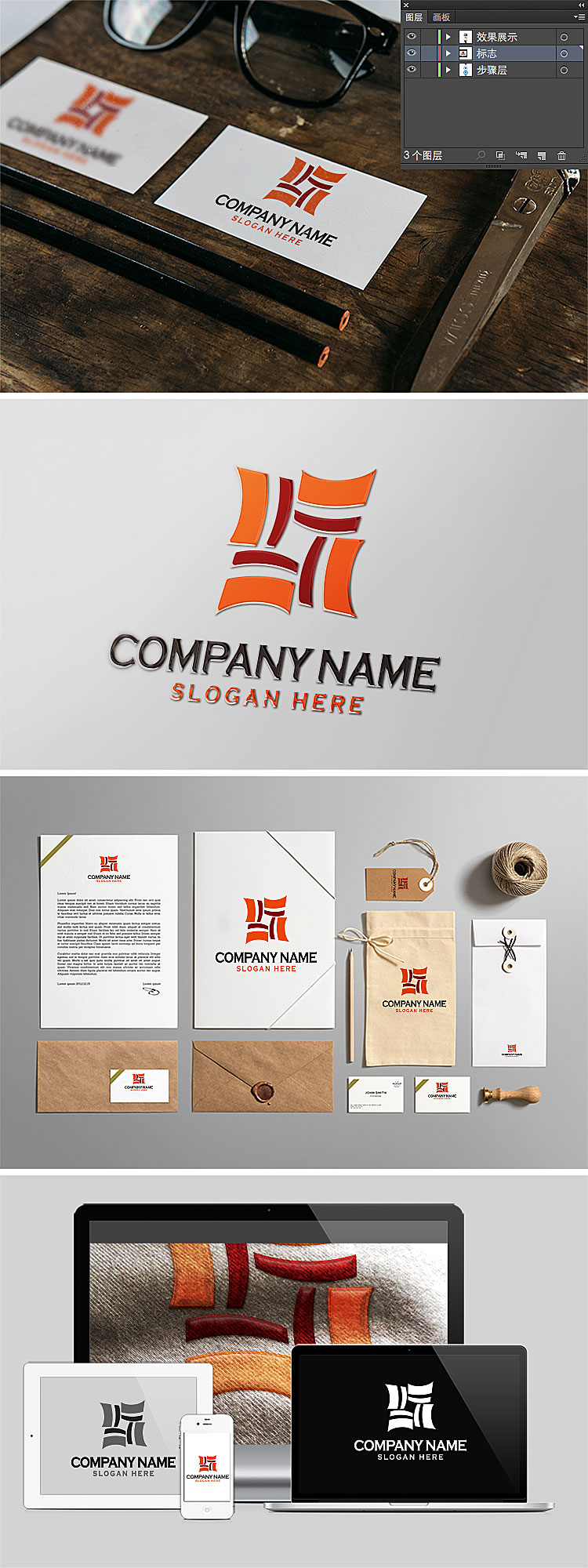 標(biāo)志,企業(yè)logo商標(biāo)設(shè)計(jì)