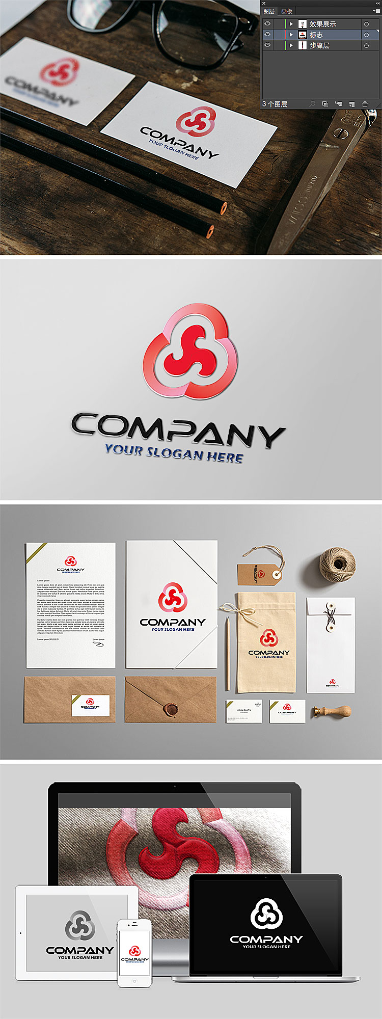 標(biāo)志,企業(yè)logo商標(biāo)設(shè)計(jì)