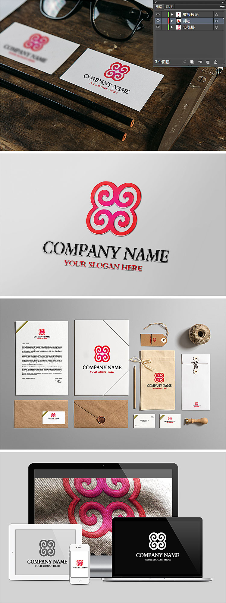 標(biāo)志,企業(yè)logo商標(biāo)設(shè)計(jì)