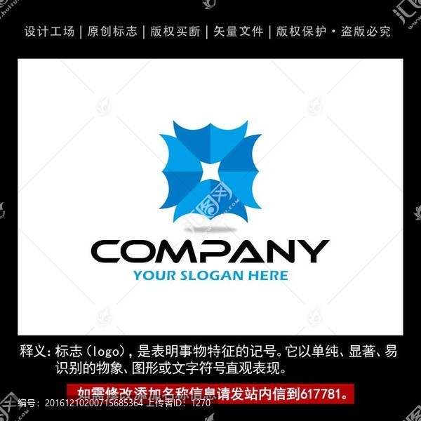 標志,企業(yè)logo商標設計