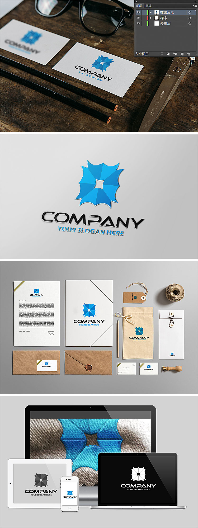 標志,企業(yè)logo商標設計