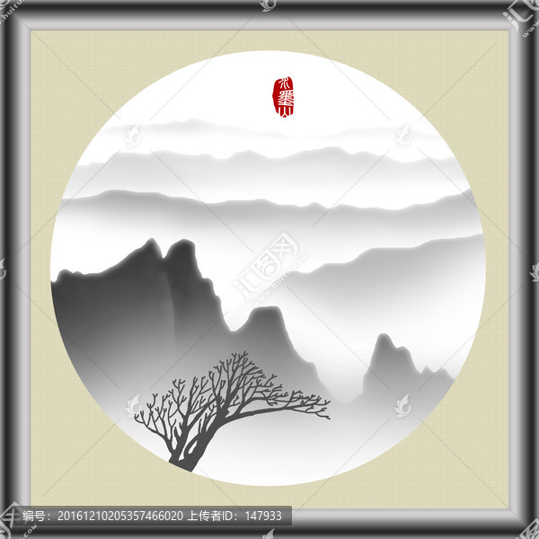 意境水墨山