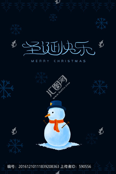 雪人,圣誕快樂,圣誕節(jié)