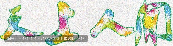 彩色晶格天上人間