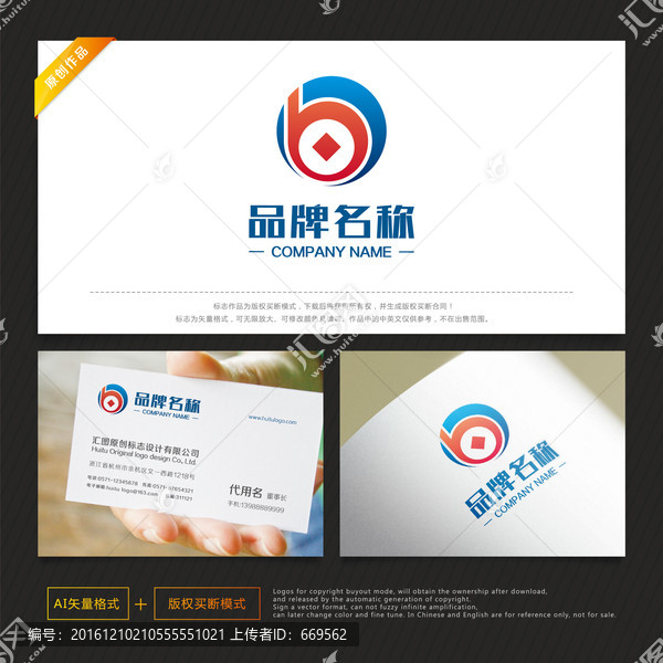 投資標志,金融標志,融資標志