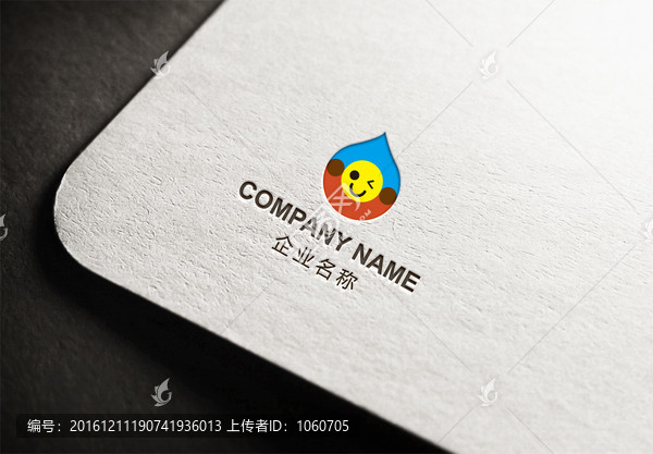 水滴LOGO設(shè)計(jì)