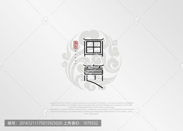 畫意,字體設(shè)計