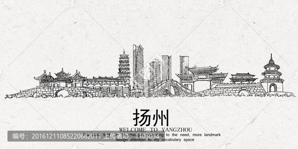 揚(yáng)州