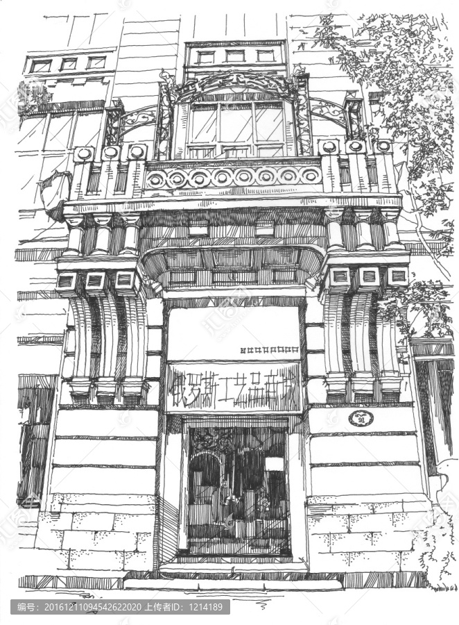 馬迭爾賓館門頭