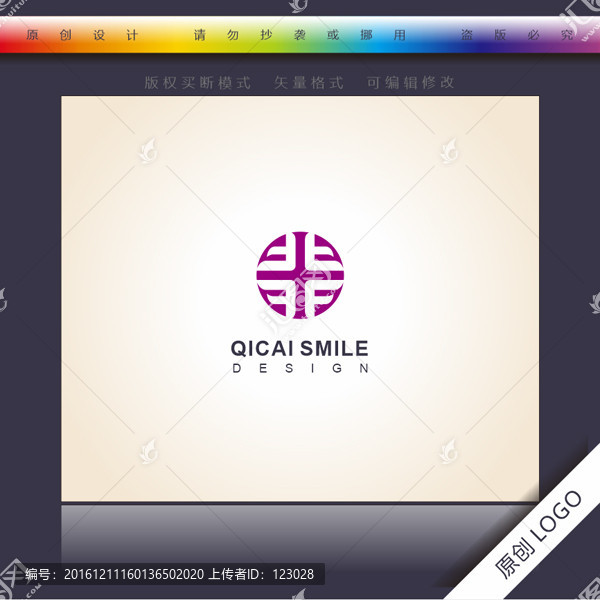 F字母,古紋logo,企業(yè)標(biāo)志