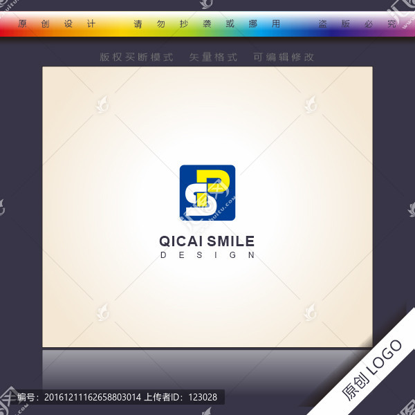 PS字母組合logo,企業(yè)標(biāo)志