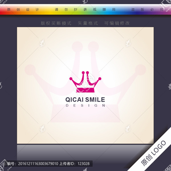V標(biāo)志W(wǎng)字母logo,皇冠笑臉