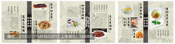 燕鮑翅菜譜