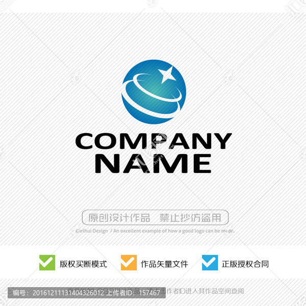 LOGO設(shè)計(jì)