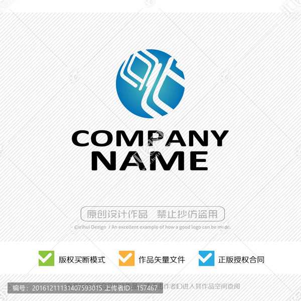 科技,LOGO設(shè)計