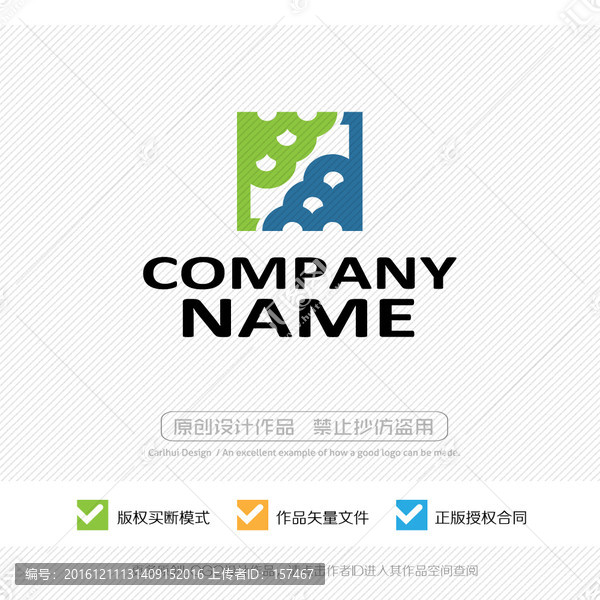 生物科技,LOGO設計
