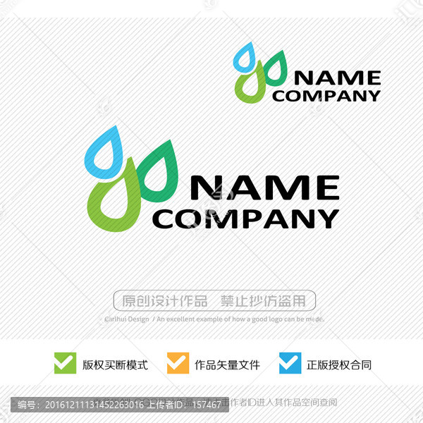 LOGO設計