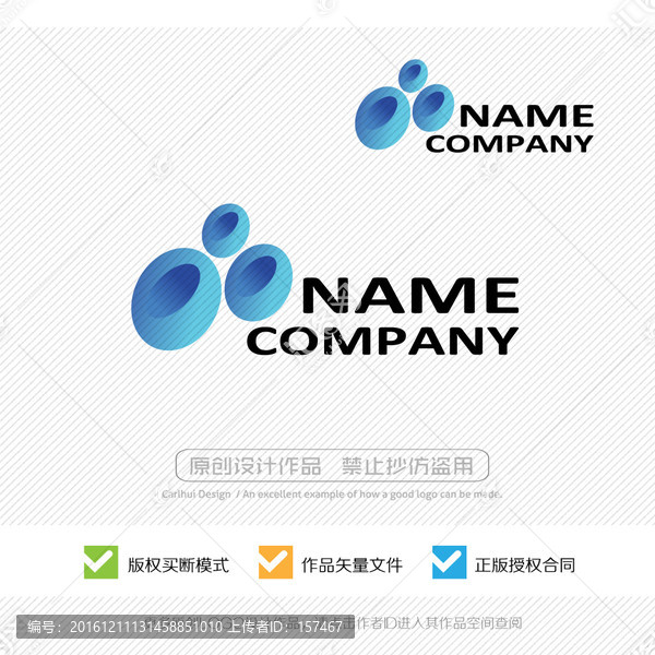 LOGO設(shè)計(jì)