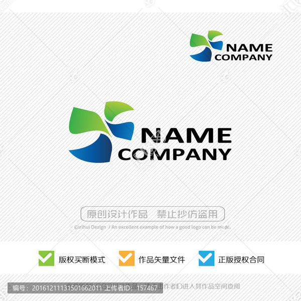 X字母,JL字母,LOGO設(shè)計(jì)