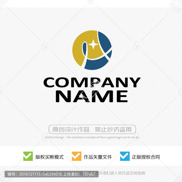 LOGO設(shè)計