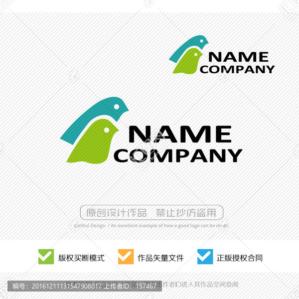 LOGO設(shè)計(jì)