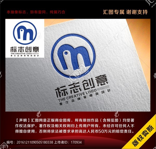 大象象牌標(biāo)志