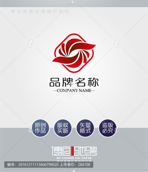 行業(yè)通用標志LOGO設(shè)計