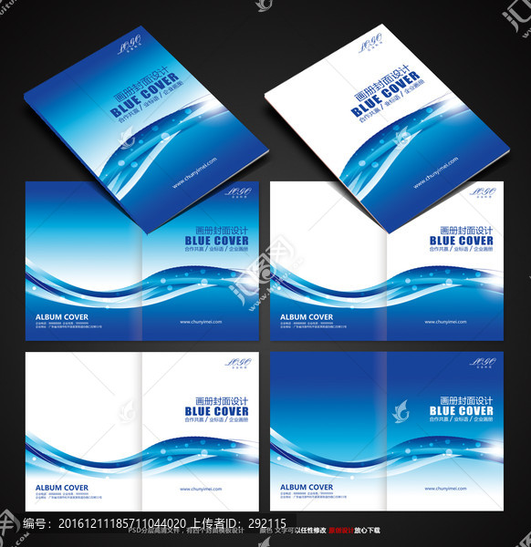 宣傳冊封面