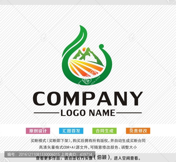 標(biāo)志設(shè)計(jì),logo設(shè)計(jì)