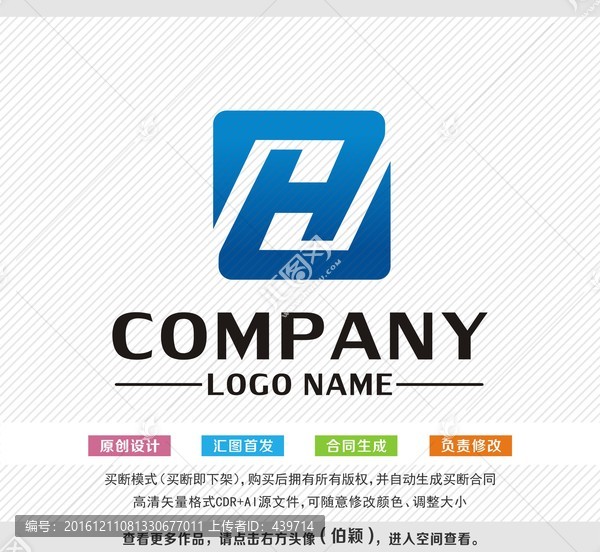 logo设计,标志设计