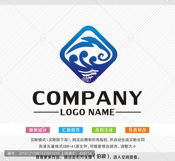 標(biāo)志設(shè)計(jì),logo設(shè)計(jì)