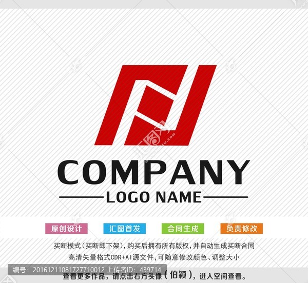 標(biāo)志設(shè)計,logo設(shè)計