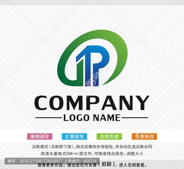標(biāo)志設(shè)計(jì),logo設(shè)計(jì)