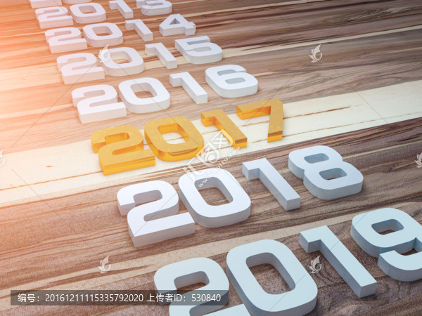 新年2017