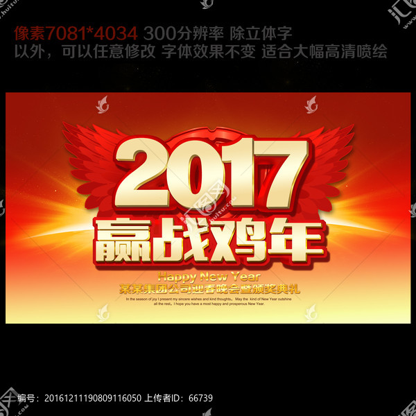 2017圖片