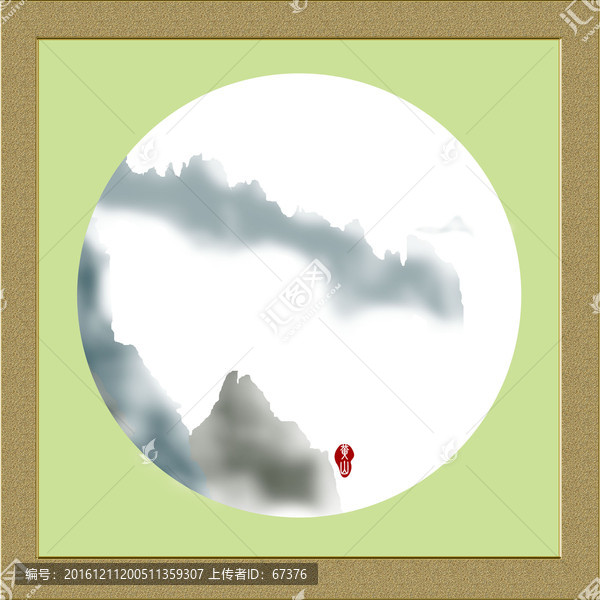 水墨黃山
