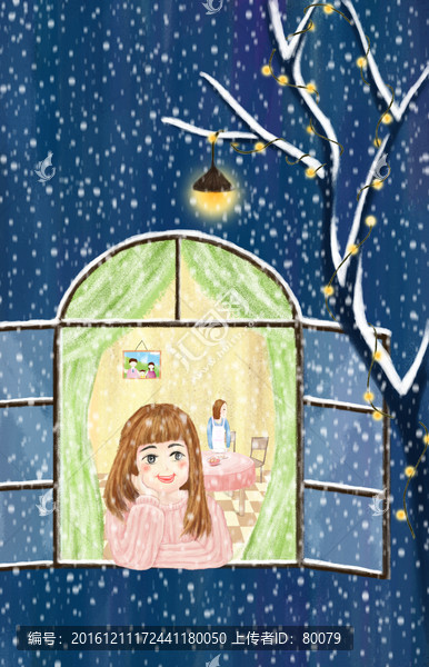 大雪,溫暖的家