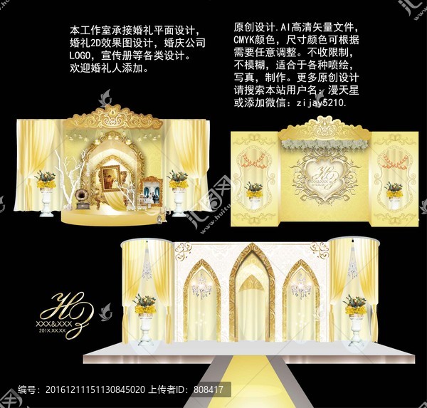 時(shí)尚金色與香檳色婚禮設(shè)計(jì)