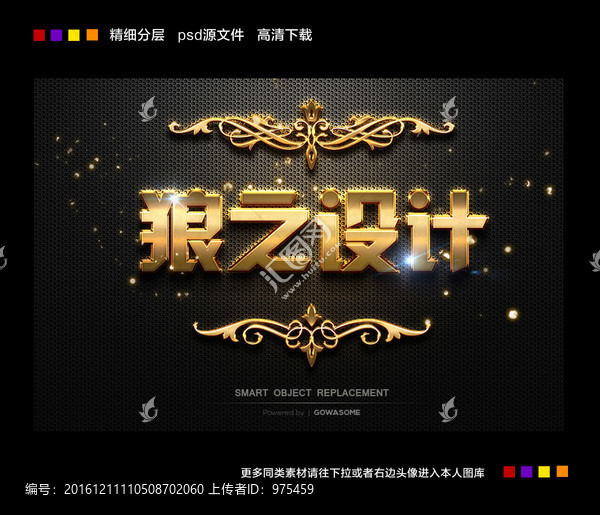 3D金屬字立體金屬字夜店字體
