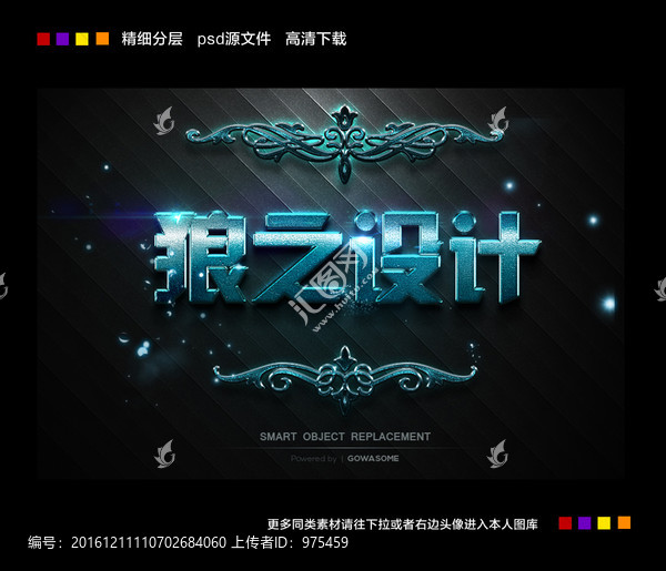 3D金屬字立體金屬字鉆石字體