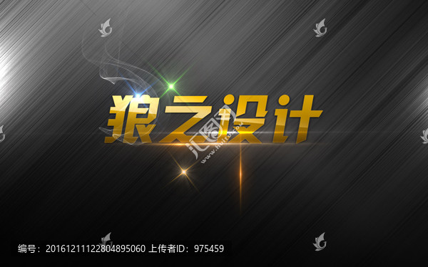 金屬字立體金屬字素材下載