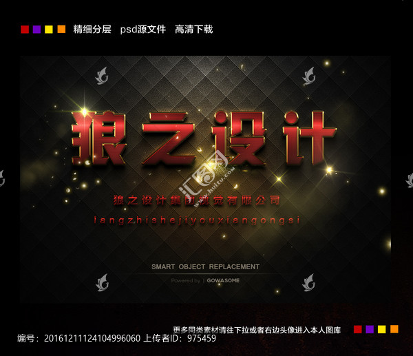 金屬字立體金屬字戰(zhàn)爭字體