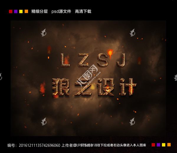 鉆石字體設(shè)計(jì)素材下載