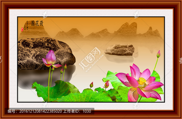 荷花圖