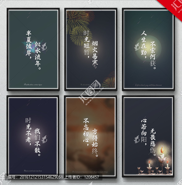 企業(yè)文化展板
