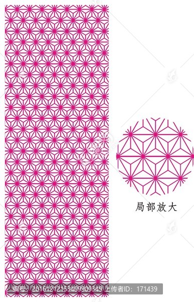 熱壓紋,內(nèi)有分層圖