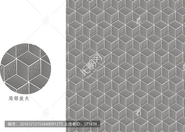 熱壓紋,內有分層圖