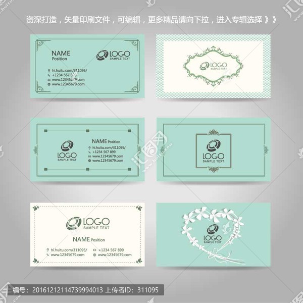 獨(dú)家創(chuàng)意婚慶花店名片卡片背景