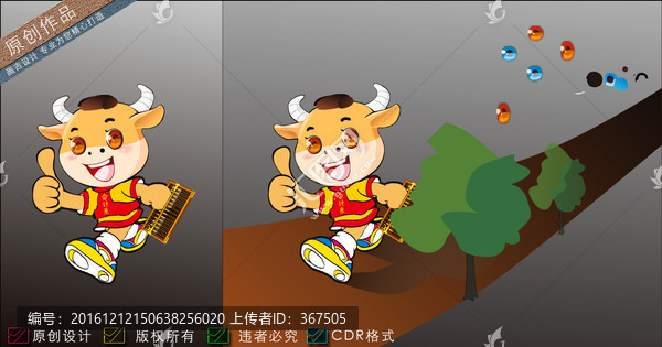 卡通畫 牛